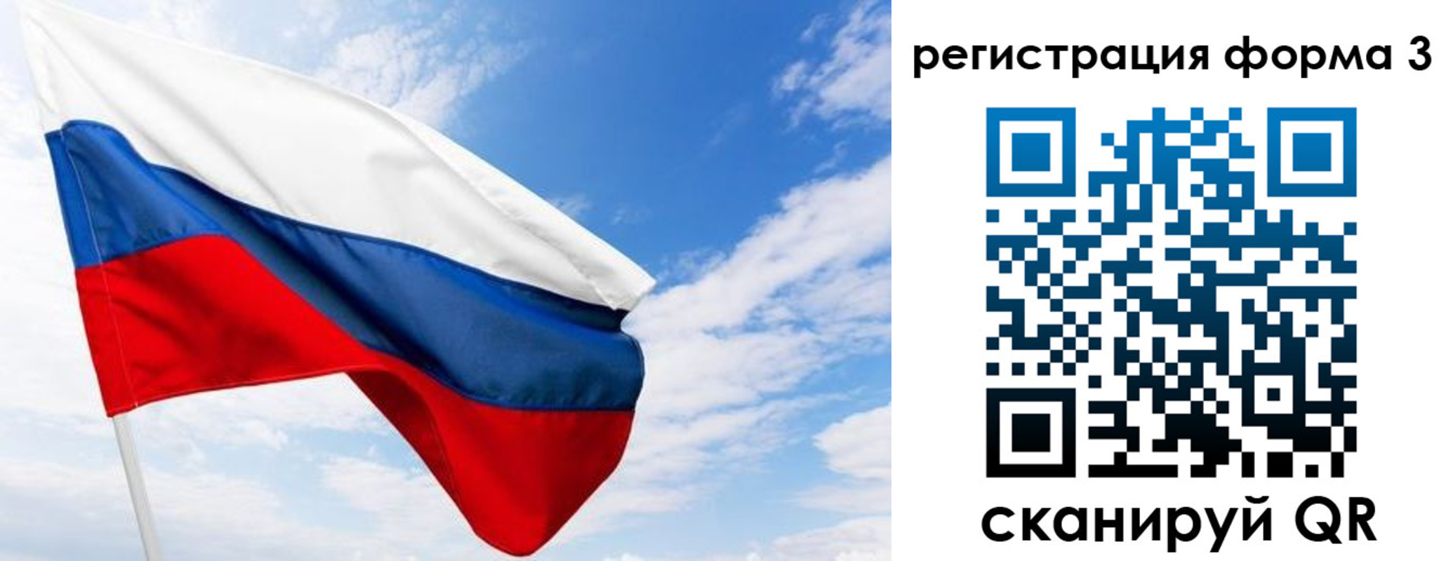 прописка для работы в Губкинском