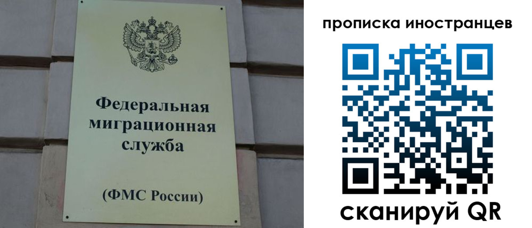 прописка в квартире в Губкинском